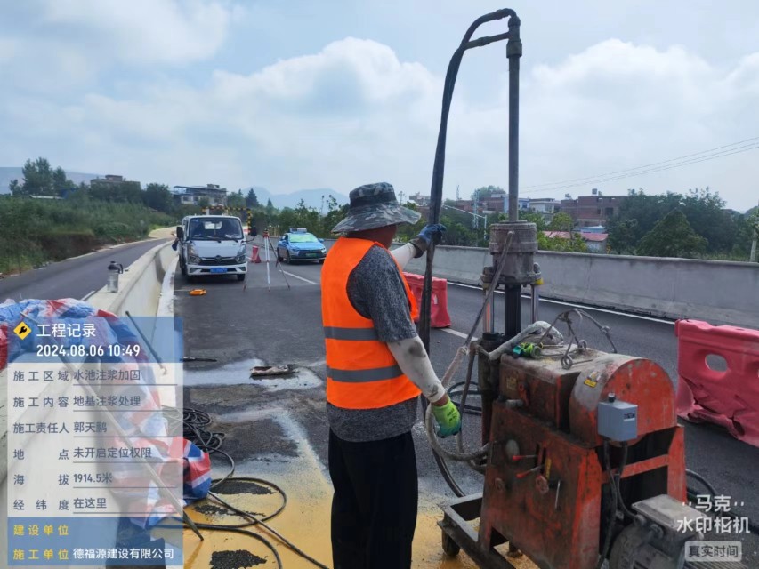 南溪地基沉降注浆加固材料有哪些