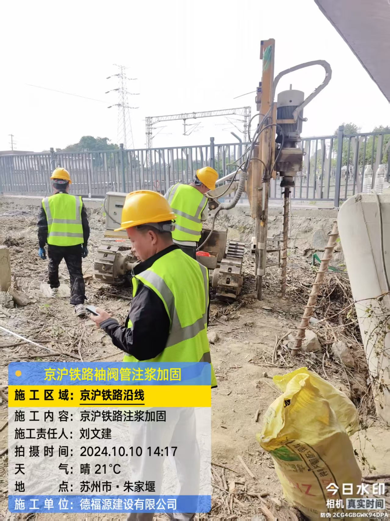 南溪袖阀管注浆工艺