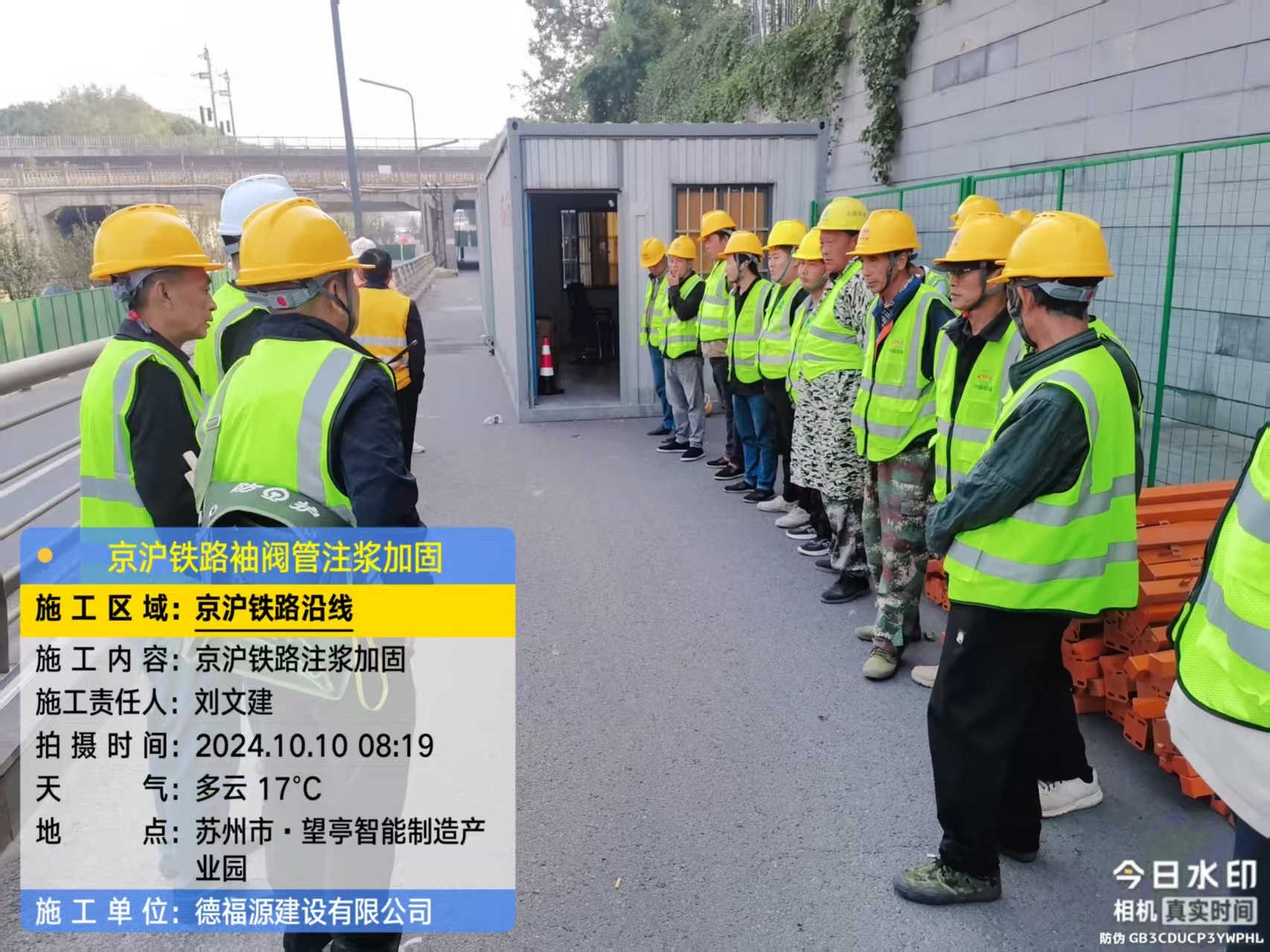 南溪哪种地面沉降加固方法最有效?